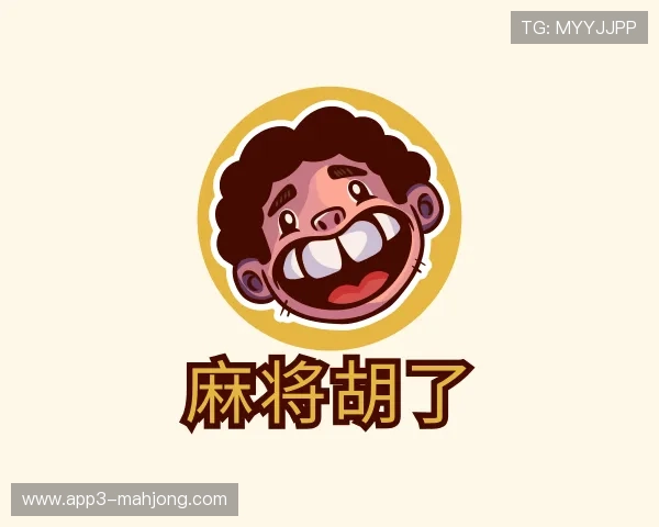 了解麻将胡了官网